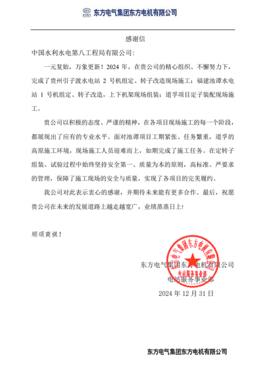 企业微信截图_17362461224592.png
